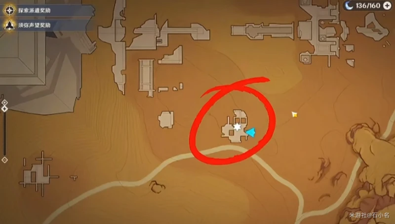 原神四地之王成就怎麼做