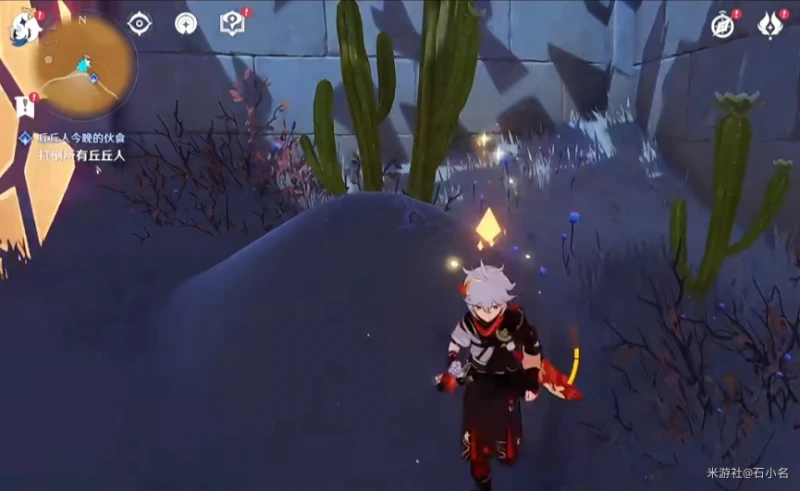 原神四地之王成就怎麼做