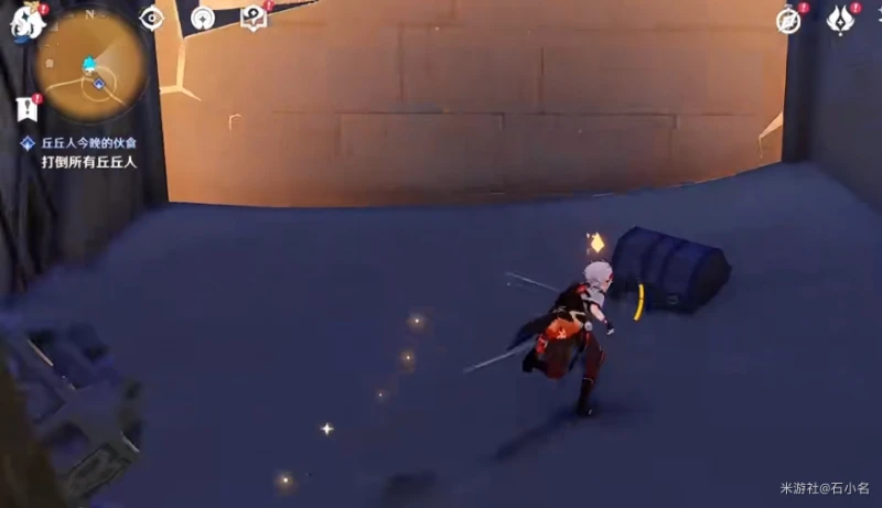 原神四地之王成就怎麼做