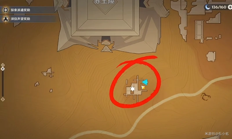 原神四地之王成就怎麼做