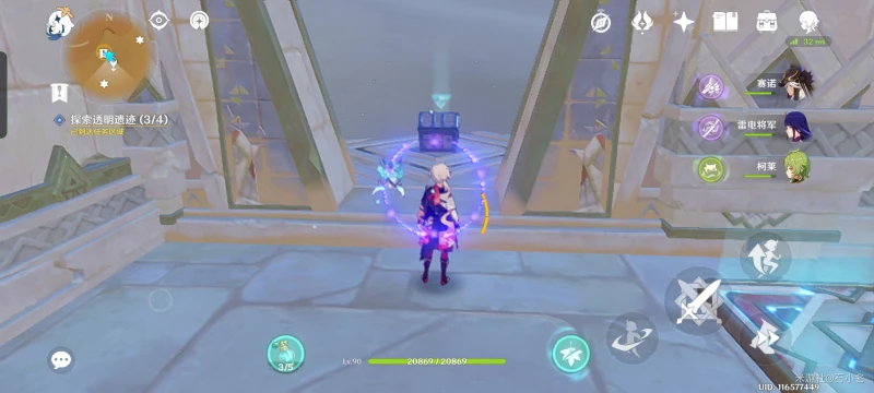 原神四地之王成就怎麼做