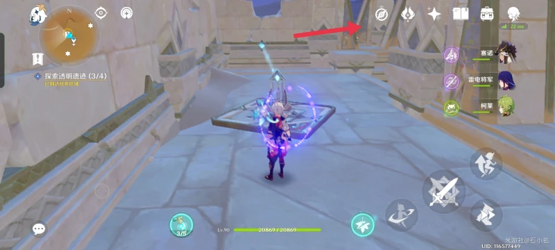 原神四地之王成就怎麼做