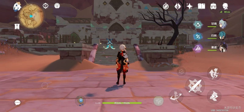 原神在我誕生之前成就怎麼做