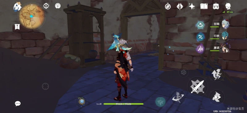 原神在我誕生之前成就怎麼做