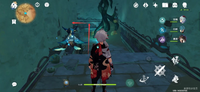 原神在我誕生之前成就怎麼做