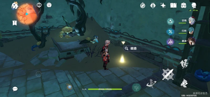 原神在我誕生之前成就怎麼做