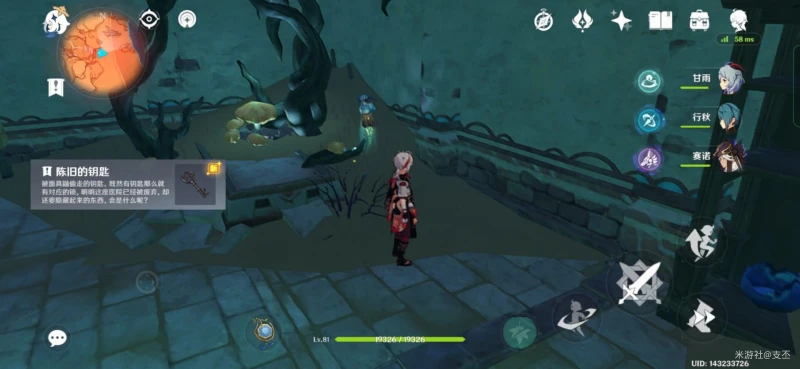 原神在我誕生之前成就怎麼做