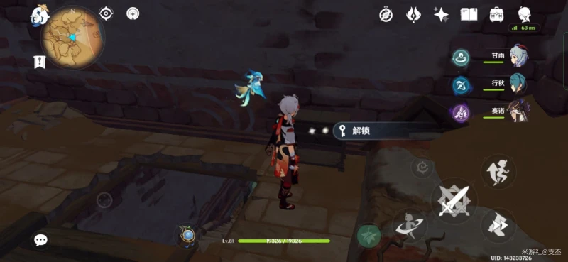 原神在我誕生之前成就怎麼做