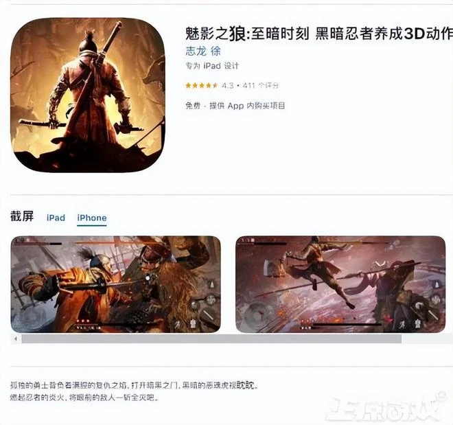 最大膽的山寨遊戲？同時碰瓷三款大作，騰訊的DNF都沒放過