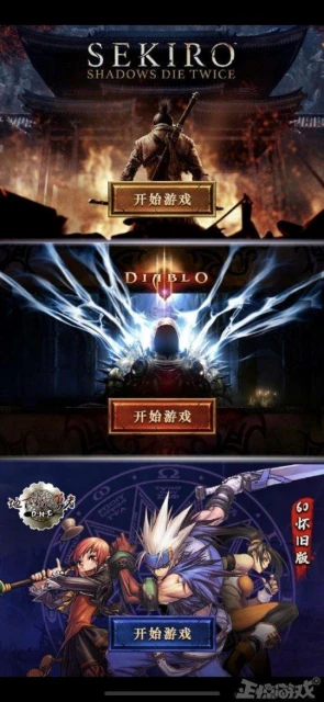 最大膽的山寨遊戲？同時碰瓷三款大作，騰訊的DNF都沒放過