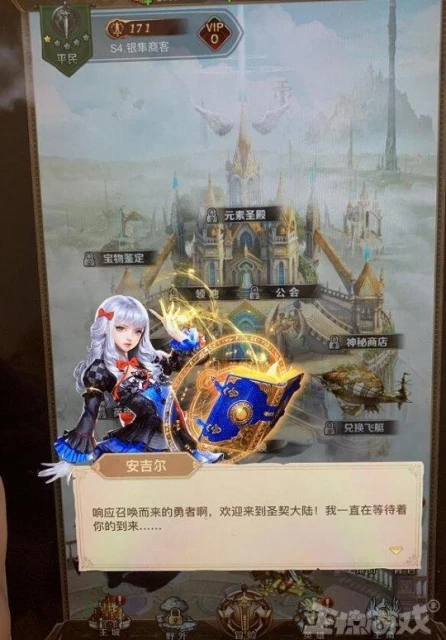最大膽的山寨遊戲？同時碰瓷三款大作，騰訊的DNF都沒放過
