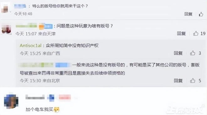 最大膽的山寨遊戲？同時碰瓷三款大作，騰訊的DNF都沒放過