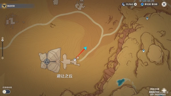 原神3.1沙漠隱藏寶箱位置大全