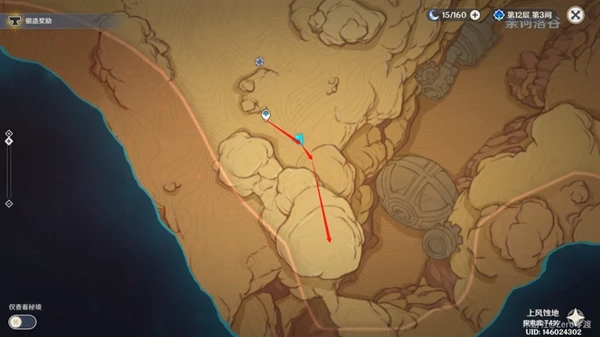 原神3.1沙漠隱藏寶箱位置大全