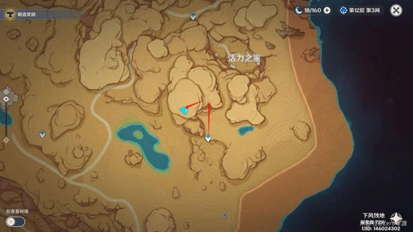 原神3.1沙漠隱藏寶箱位置大全