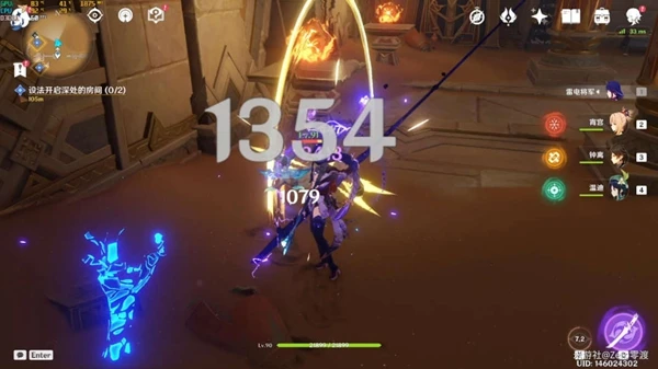 原神3.1沙漠隱藏寶箱位置大全