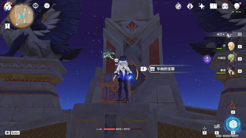 原神赤王陵頂部怎麼上去