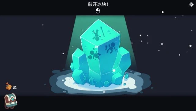 《雪居之地》遊民試玩：可以「走位」的卡牌肉鴿