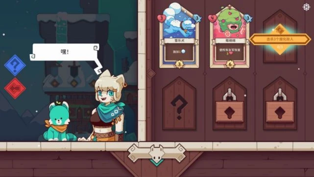 《雪居之地》遊民試玩：可以「走位」的卡牌肉鴿