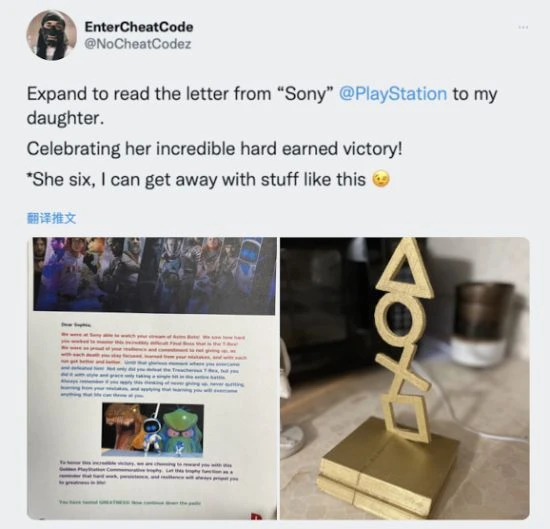 國外6歲小女孩擊敗遊戲BOSS後 獲得了「索尼」的獎盃