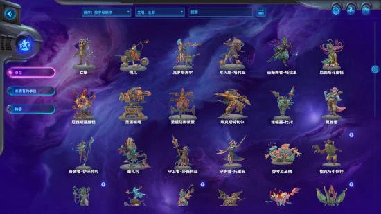 《破月勇者》用卡牌與戰棋來演繹奇幻太空史詩