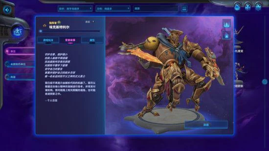 《破月勇者》用卡牌與戰棋來演繹奇幻太空史詩