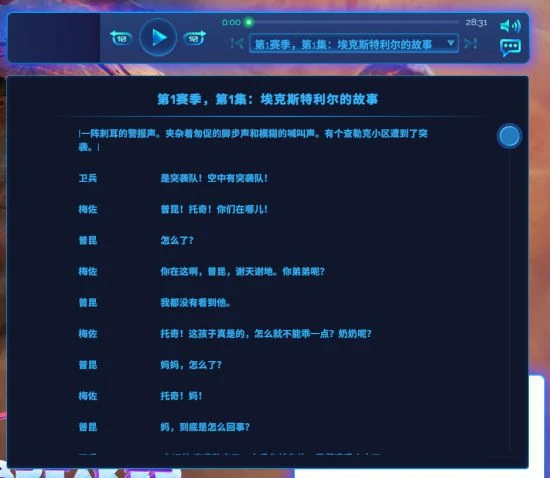 《破月勇者》用卡牌與戰棋來演繹奇幻太空史詩