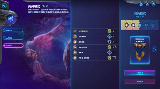 《破月勇者》用卡牌與戰棋來演繹奇幻太空史詩