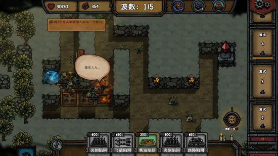 四款國產新作在本次新品節中公布試玩DEMO！