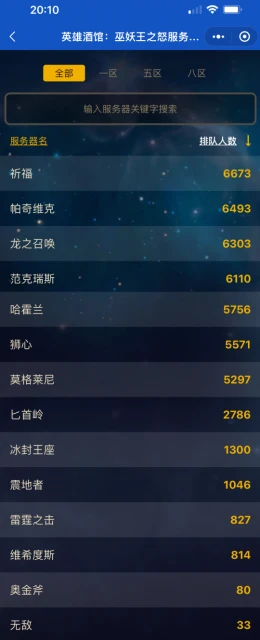 WLK懷舊服T7團本大數據出爐 DK術士DPS登頂