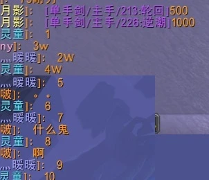 WLK懷舊服T7團本大數據出爐 DK術士DPS登頂