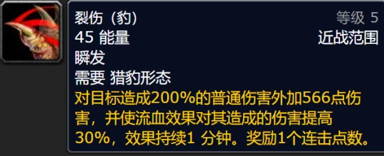 WLK全職業負面狀態盤點 T7團本開荒大有幫助