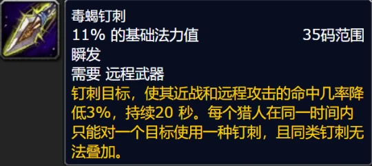 WLK全職業負面狀態盤點 T7團本開荒大有幫助