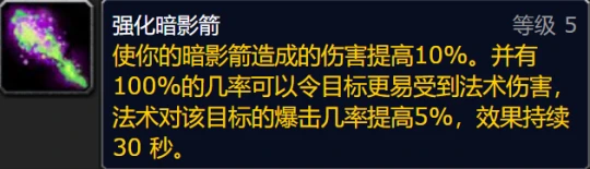 WLK全職業負面狀態盤點 T7團本開荒大有幫助