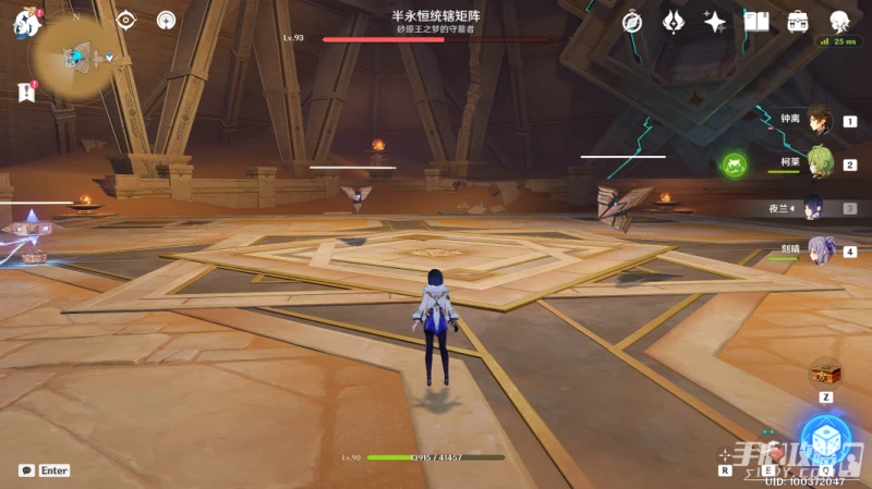 《原神》半永恆統轄矩陣成就攻略