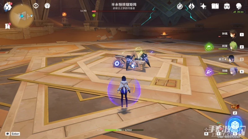 《原神》半永恆統轄矩陣成就攻略