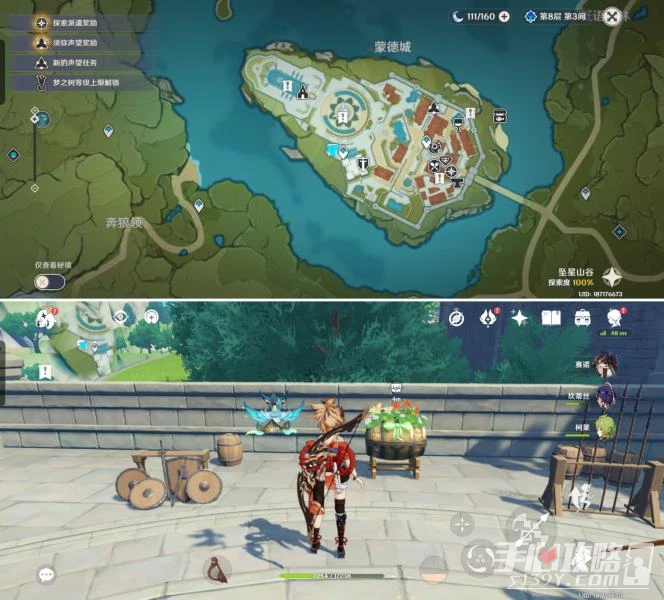 《原神》巨大葉片迎風轉動禮物寶箱位置介紹