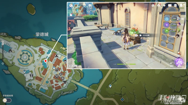 《原神》巨大葉片迎風轉動禮物寶箱位置介紹