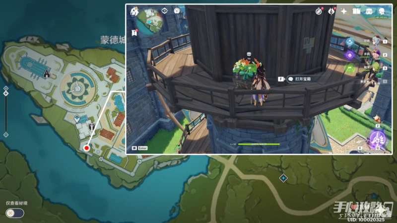 《原神》巨大葉片迎風轉動禮物寶箱位置介紹