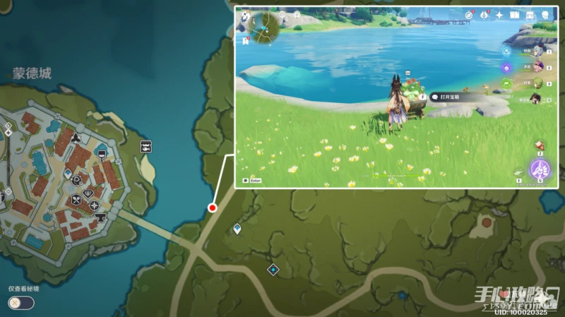 《原神》巨大葉片迎風轉動禮物寶箱位置介紹