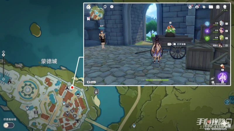 《原神》巨大葉片迎風轉動禮物寶箱位置介紹