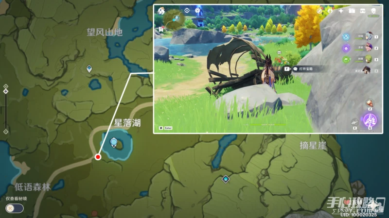 《原神》巨大葉片迎風轉動禮物寶箱位置介紹