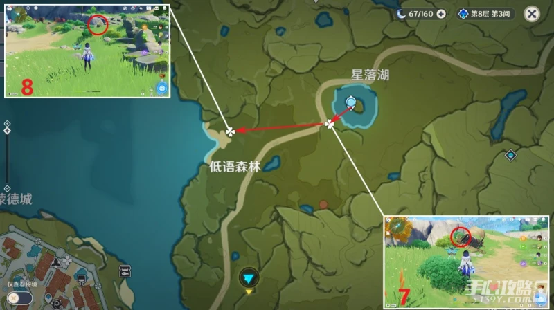 《原神》巨大葉片迎風轉動禮物寶箱位置介紹