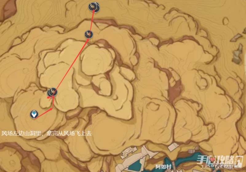 《原神》3.1聖金蟲分布位置介紹