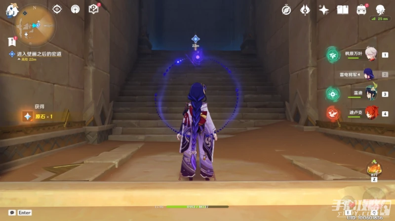 《原神》黃金夢鄉阿赫瑪爾的秘密任務攻略