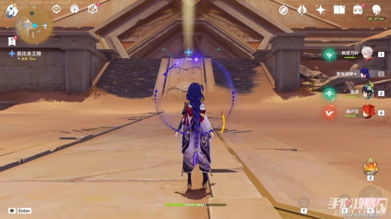 《原神》黃金夢鄉阿赫瑪爾的秘密任務攻略