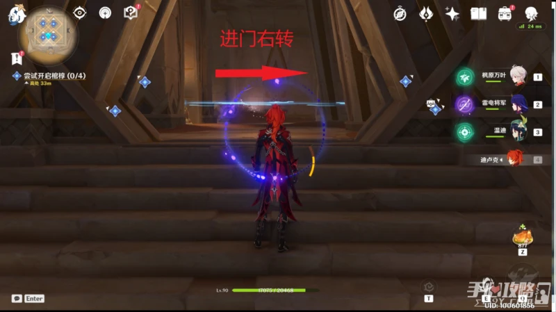 《原神》黃金夢鄉阿赫瑪爾的秘密任務攻略