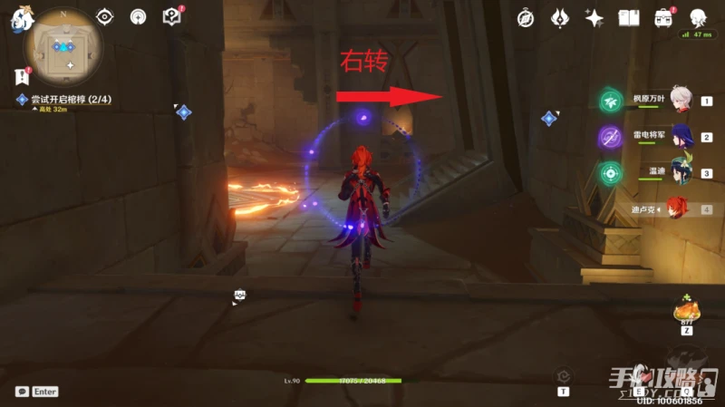 《原神》黃金夢鄉阿赫瑪爾的秘密任務攻略