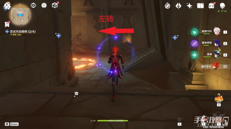 《原神》黃金夢鄉阿赫瑪爾的秘密任務攻略