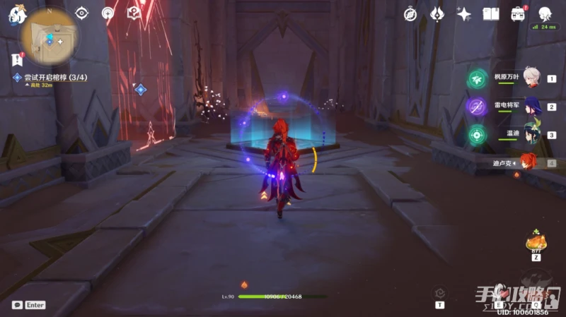 《原神》黃金夢鄉阿赫瑪爾的秘密任務攻略